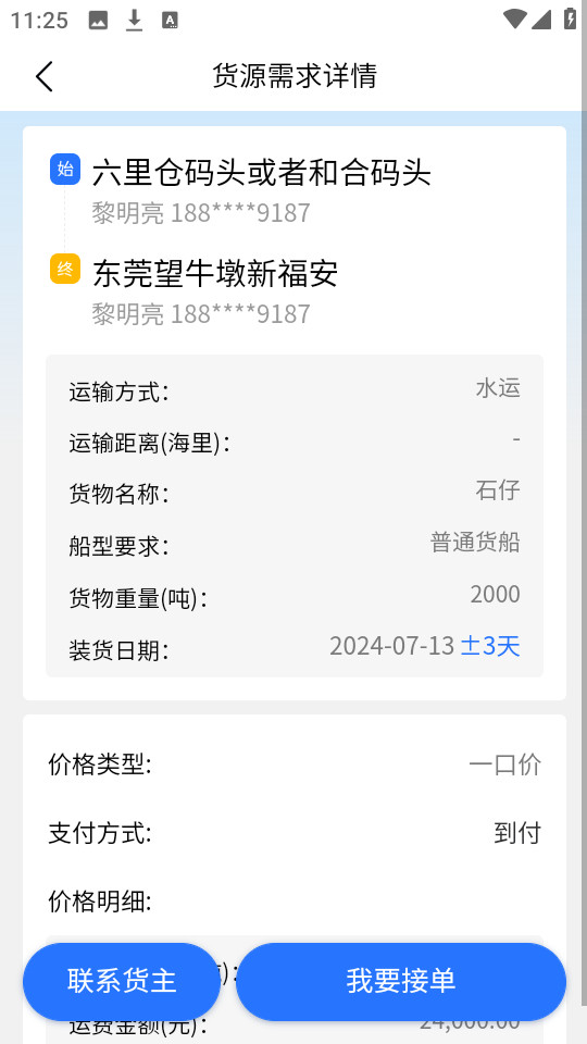 ������v1.5.0��ͼ1