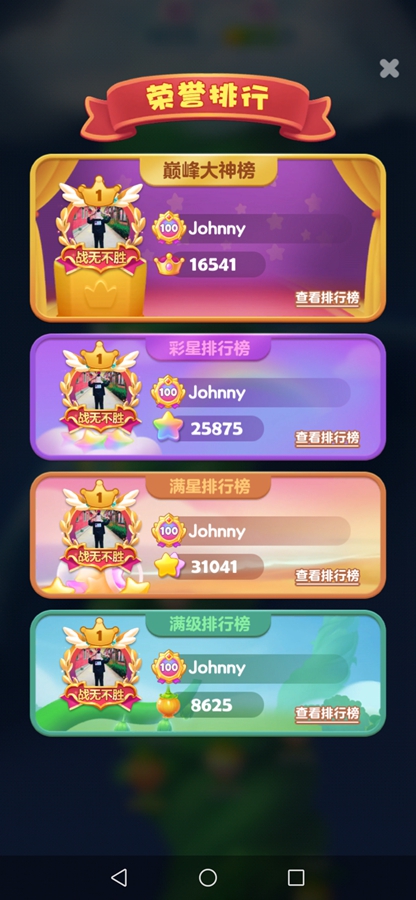 ���������ֹٷ������ͼ4