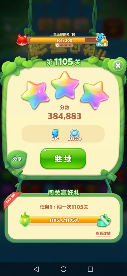 ���������ֹٷ������ͼ7