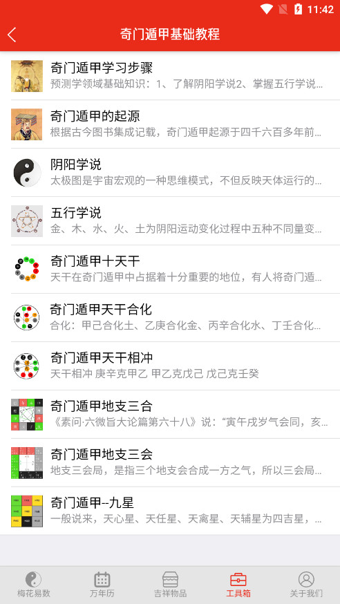 ÷�����������������°汾��ͼ6
