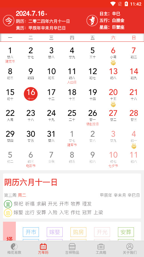 ÷�����������������°汾��ͼ2