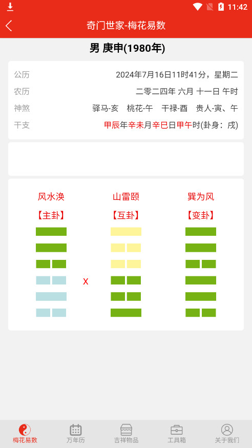 ÷�����������������°汾��ͼ5