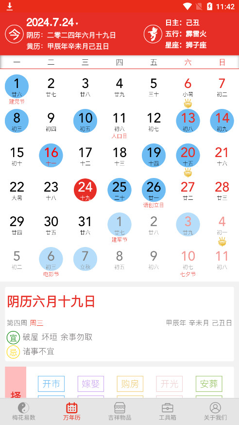 ÷�����������������°汾��ͼ8