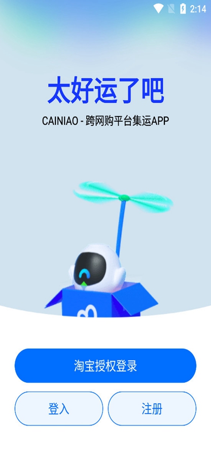 ������ʰ�app��ͼ1