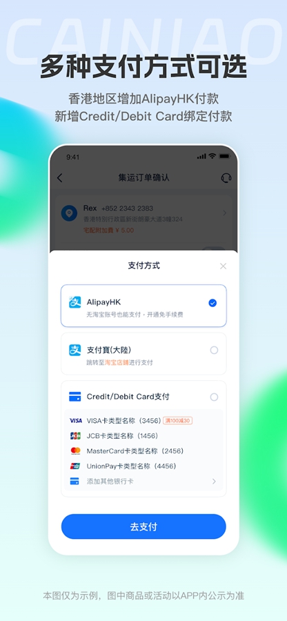 ������ʰ�app��ͼ2
