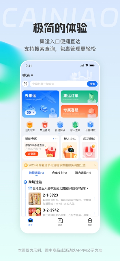 ������ʰ�app��ͼ5