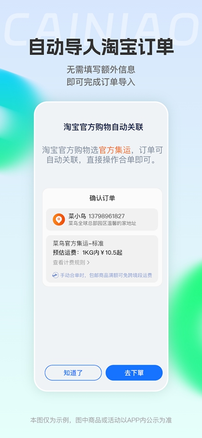 ������ʰ�app��ͼ3