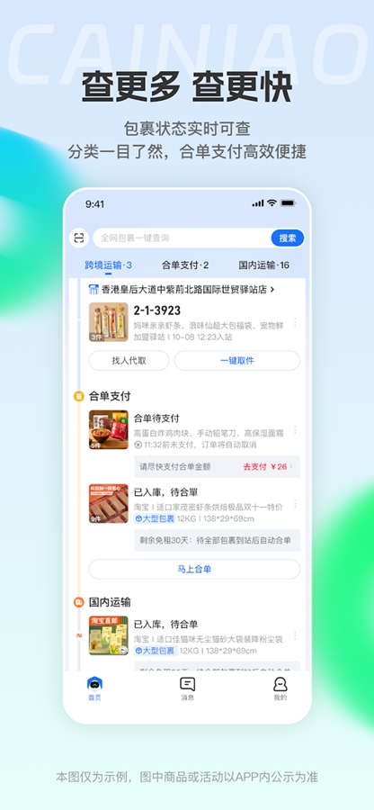 ������ʰ�app��ͼ6