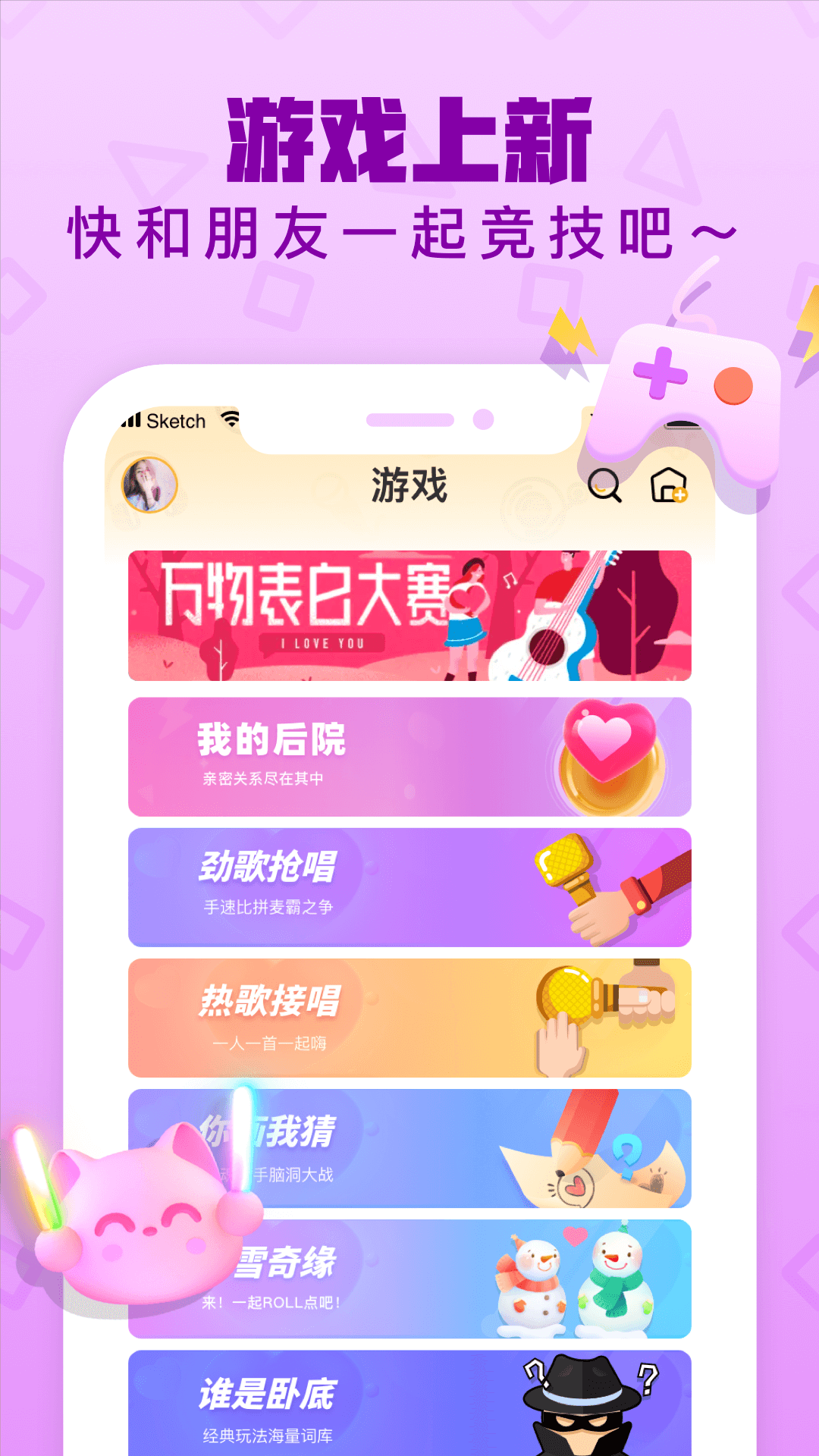 ����appv6.0.9 ���°汾��ͼ2