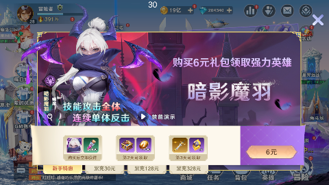 �����GM��v1.6.102��ͼ1