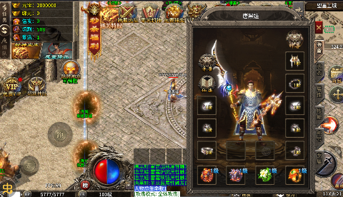 ����֮ս�������ͨ�����ͼ5
