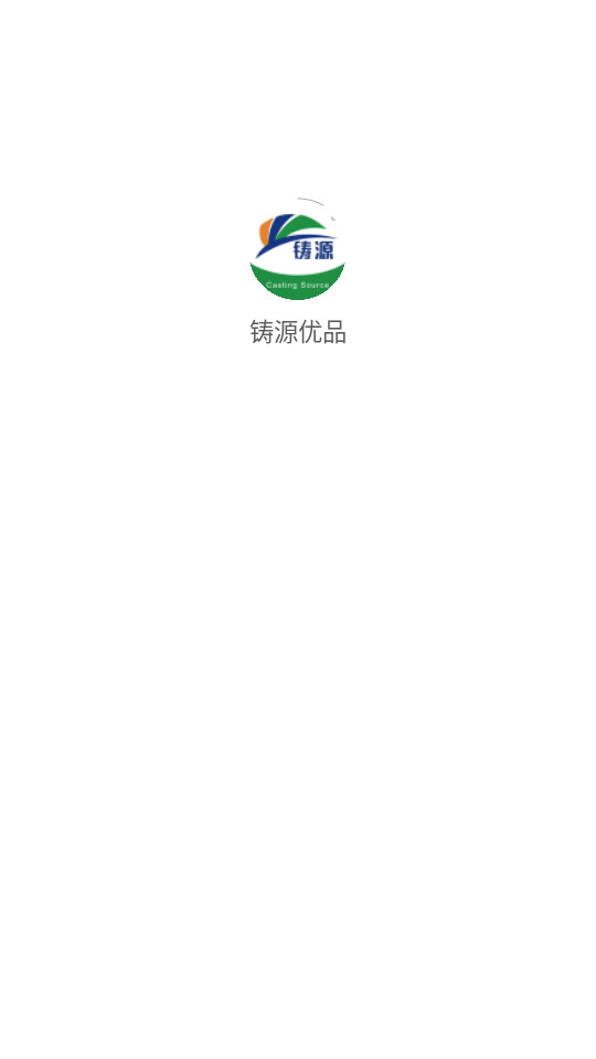 ��Դ��Ʒ�̳�v1.1.2��ͼ3