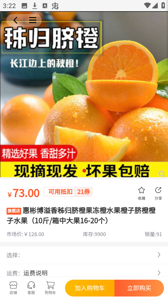 ��Դ��Ʒ�̳�v1.1.2��ͼ2