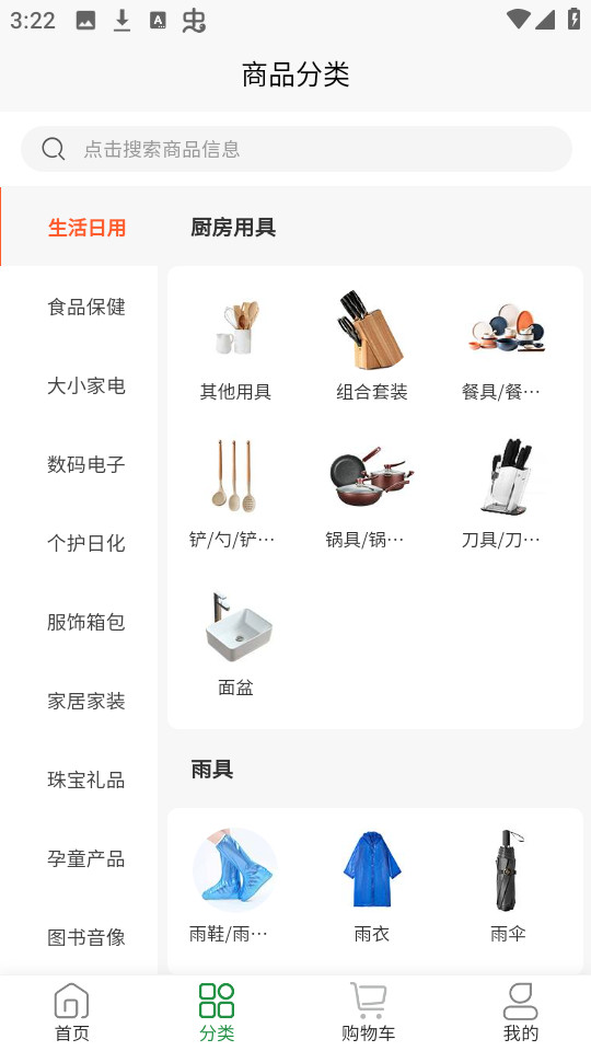 ��Դ��Ʒ�̳�v1.1.2��ͼ5