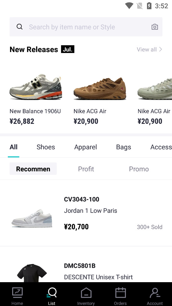 POIZON������ʰ�v5.46.500��ͼ1