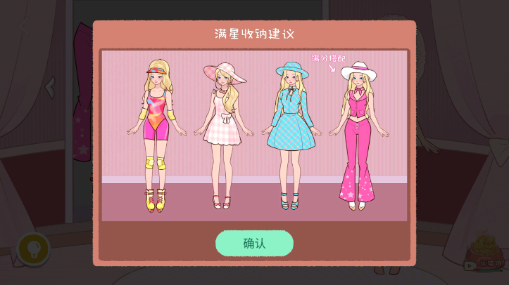 收纳达人破解版无广告最新版截图1