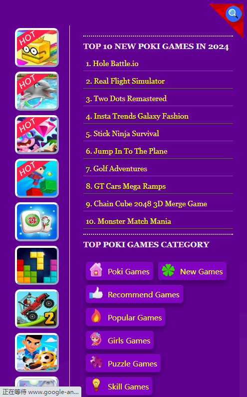 pokigames游戏秒玩app截图1