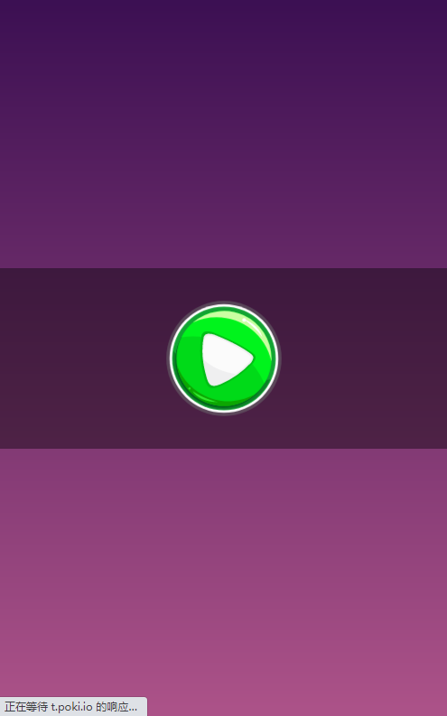 pokigames游戏秒玩app截图3