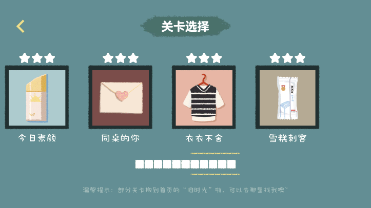 收纳达人破解版无广告最新版截图4