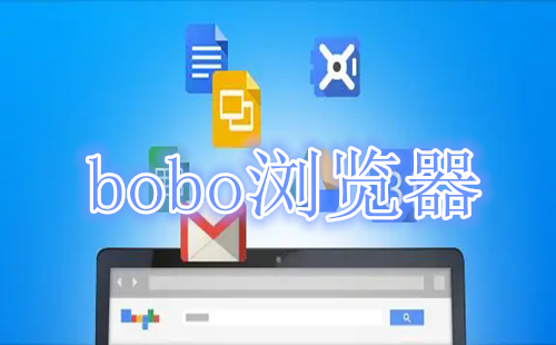 BOBO�������վ���������_bobo������޹���ȫ��ͨ