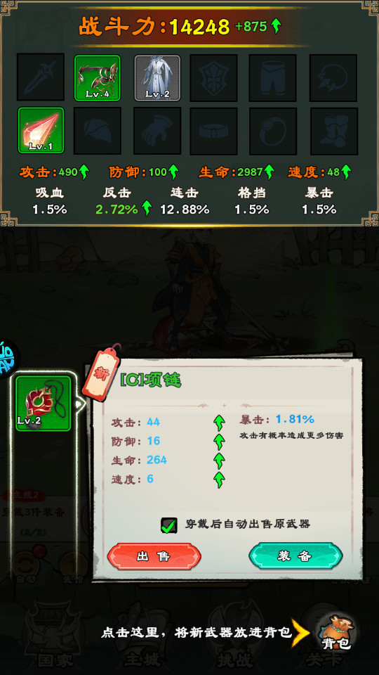 ������ʦ�ֹ��̰��ͼ1