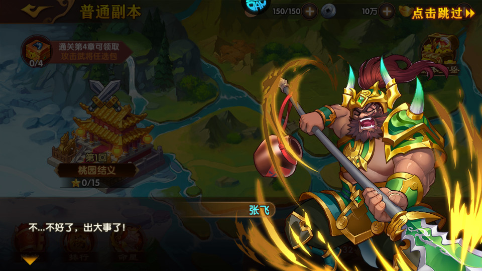 ��Ʒ�������̰��ͼ5