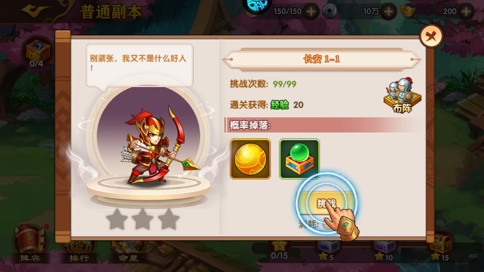 ��Ʒ�������̰��ͼ3