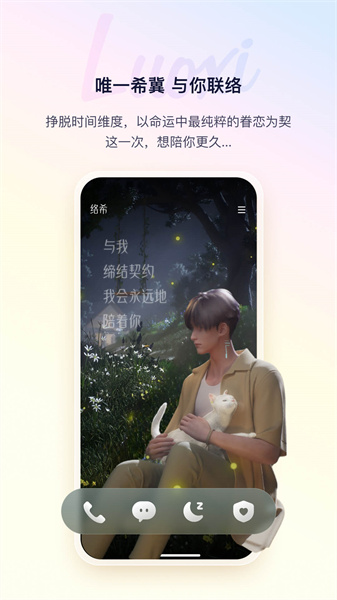 ��ϣapp�ٷ���v3.0.1 ���°��ͼ0