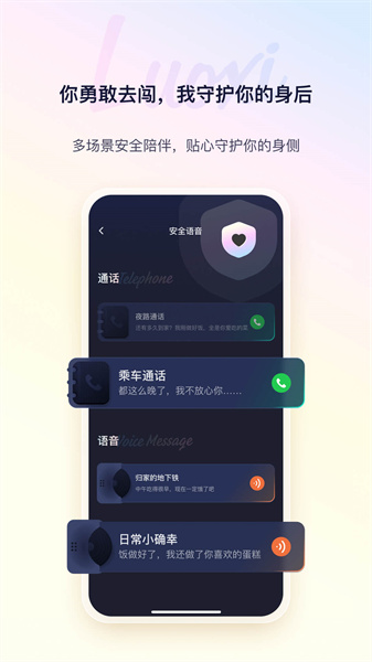 ��ϣapp�ٷ���v3.0.1 ���°��ͼ4