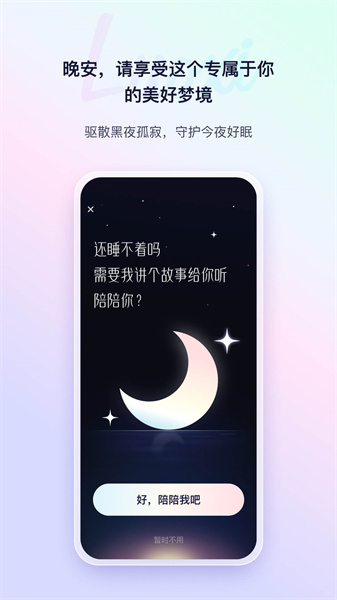 ��ϣapp�ٷ���v3.0.1 ���°��ͼ3