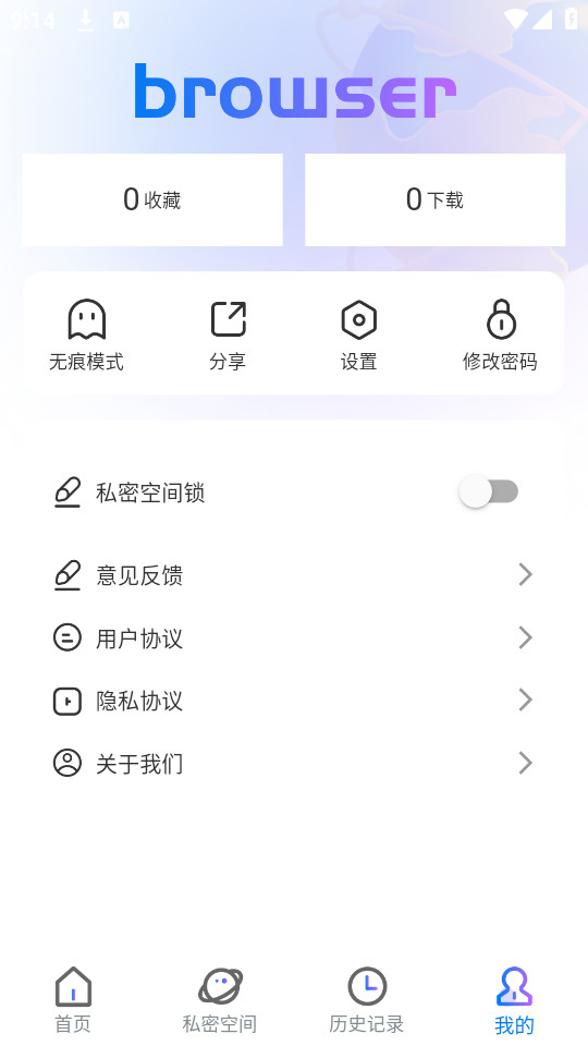 Сs�����appv7.1.0��ͼ2