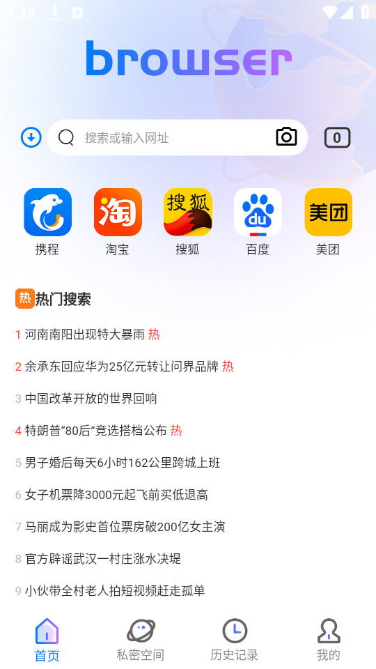 Сs�����appv7.1.0��ͼ0