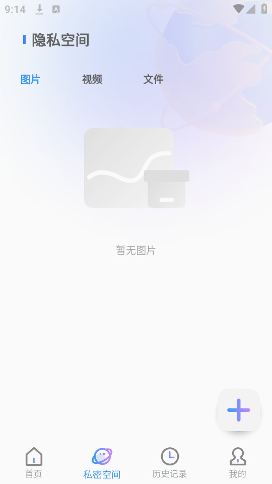 Сs�����appv7.1.0��ͼ1