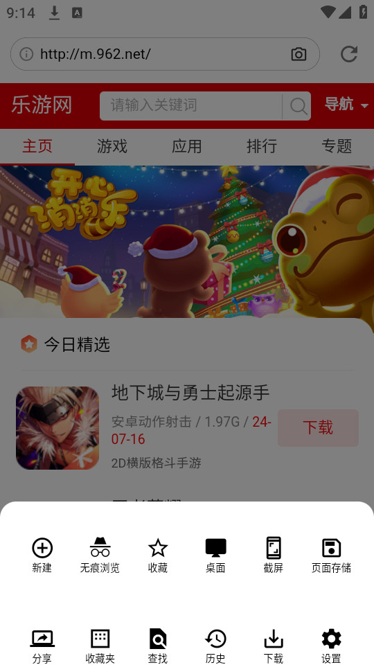Сs�����appv7.1.0��ͼ5
