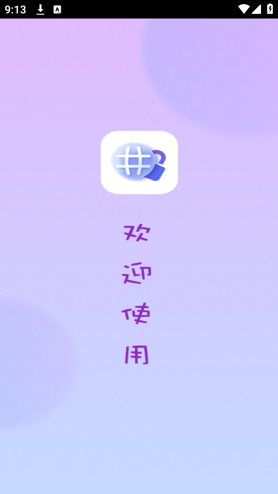 Сs�����appv7.1.0��ͼ6