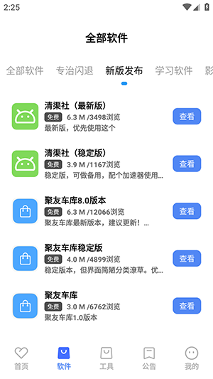 ������appv8.0��ͼ0