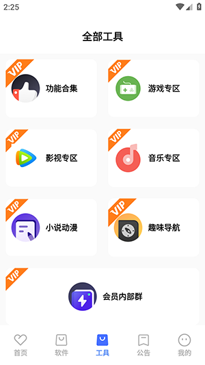 ������appv8.0��ͼ2