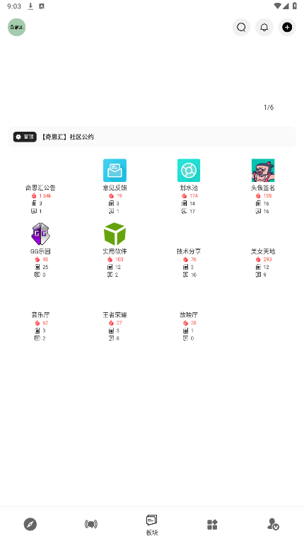 ��˼��appv0.3.12beta �ٷ����ͼ0
