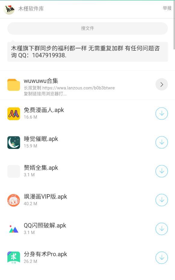 ľ��������v3.33.01 ���°��ͼ1