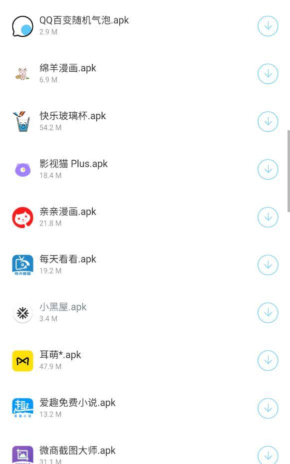 ľ��������v3.33.01 ���°��ͼ2
