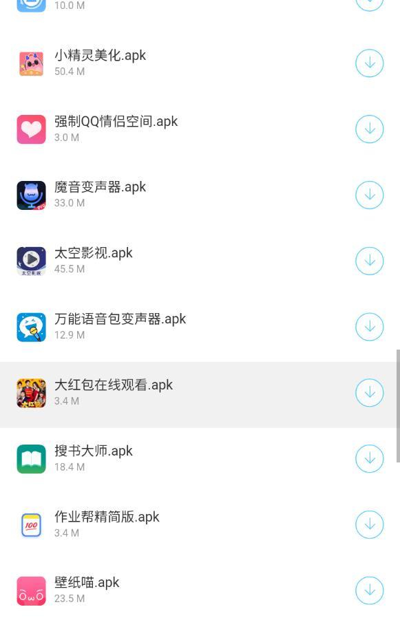 ľ��������v3.33.01 ���°��ͼ0