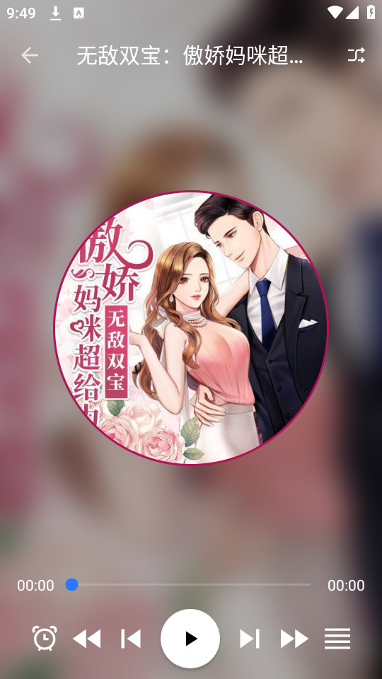 珊瑚阅读app官方版截图5