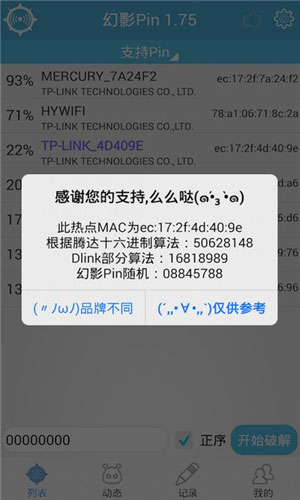 ��ӰPin1.75��root���ͼ0