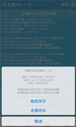 ��ӰPin1.75��root���ͼ1