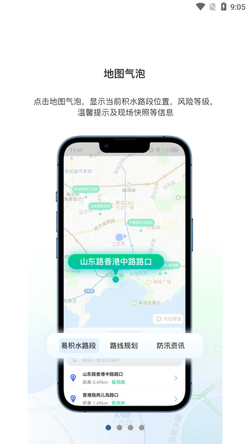 �ൺ��������app��ͼ0