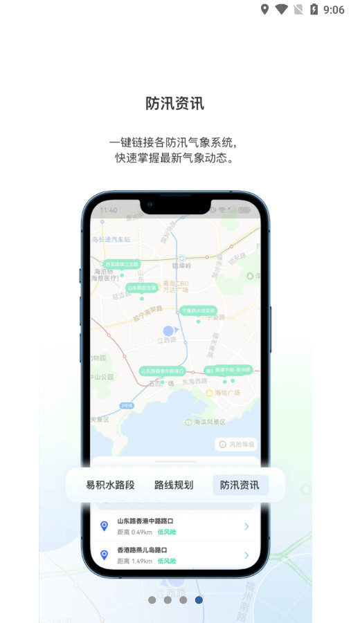 �ൺ��������app��ͼ2