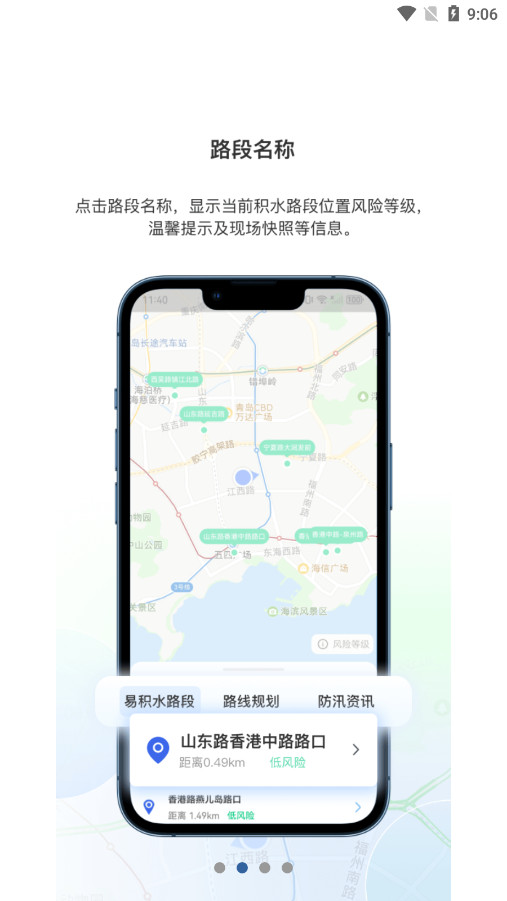 �ൺ��������app��ͼ3