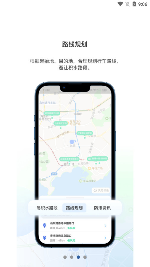 �ൺ��������app��ͼ1