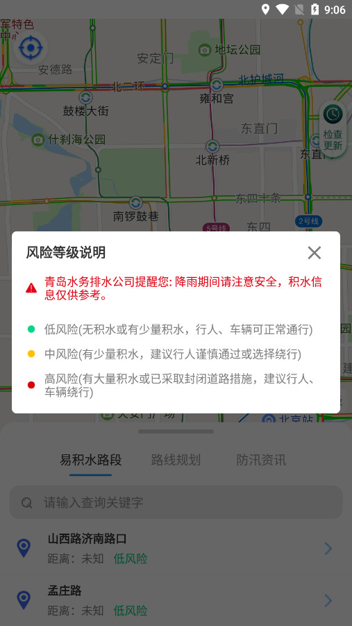 �ൺ��������app��ͼ4