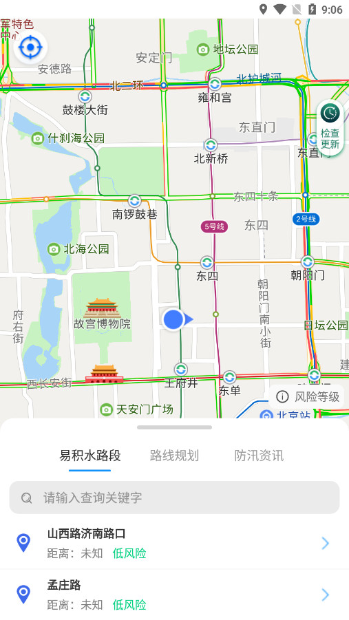 �ൺ��������app��ͼ6